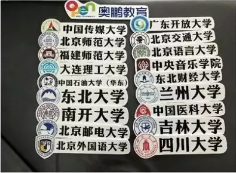 “奥鹏,我们毕业啦!”