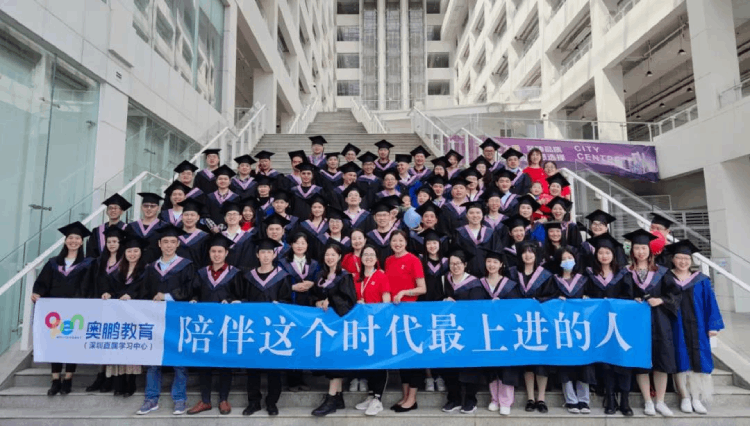 深圳直属 | 三月芳菲，不忘前行 2021春季毕业典礼