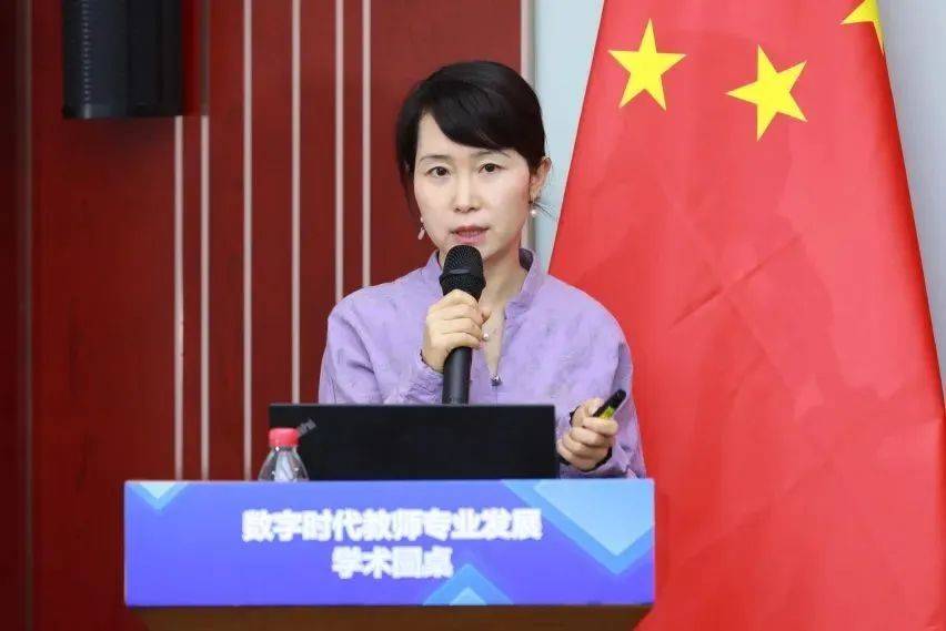 奥鹏教育应邀出席数字时代教师专业发展学术圆桌暨《中国教师培训发展报告（2021）》发布会